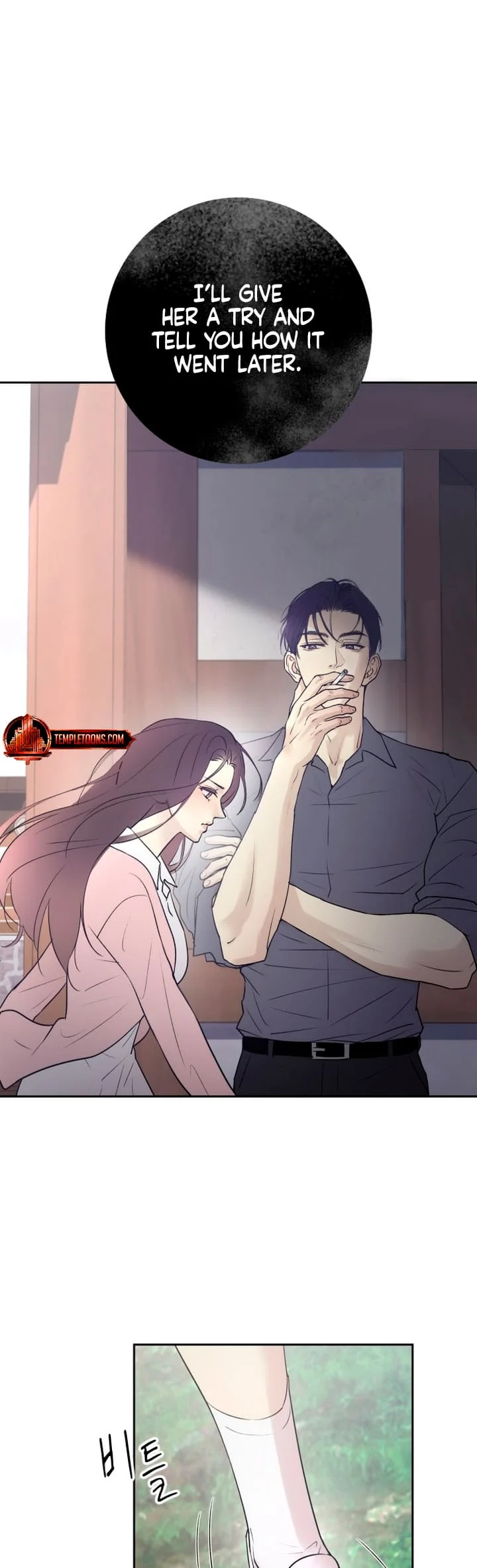 Bullshit [Temple Scan] - Chapter 1 manhwa
