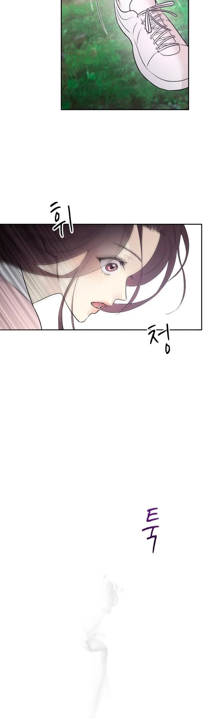 Bullshit [Temple Scan] - Chapter 1 manhwa