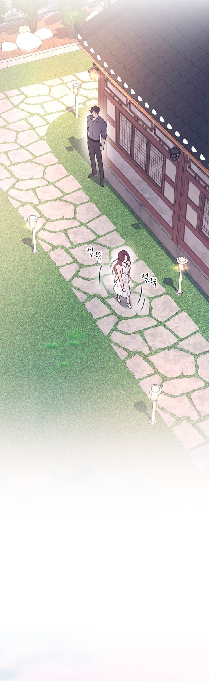 Bullshit [Temple Scan] - Chapter 1 manhwa
