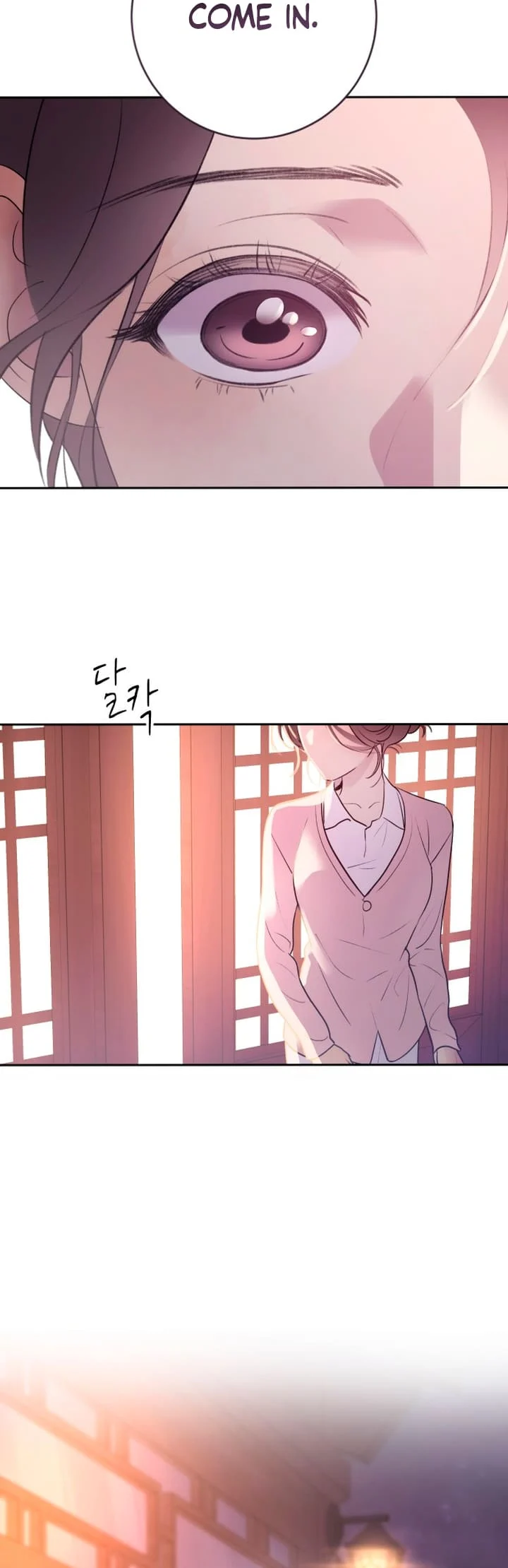 Bullshit [Temple Scan] - Chapter 1 manhwa