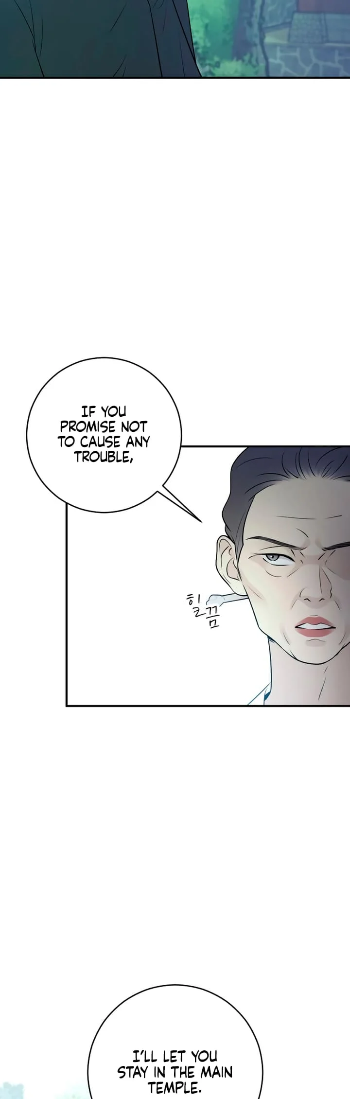 Bullshit [Temple Scan] - Chapter 10 manhwa