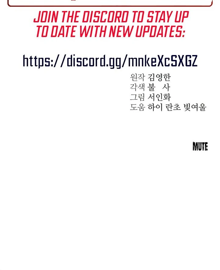 Bullshit [Temple Scan] - Chapter 10 manhwa