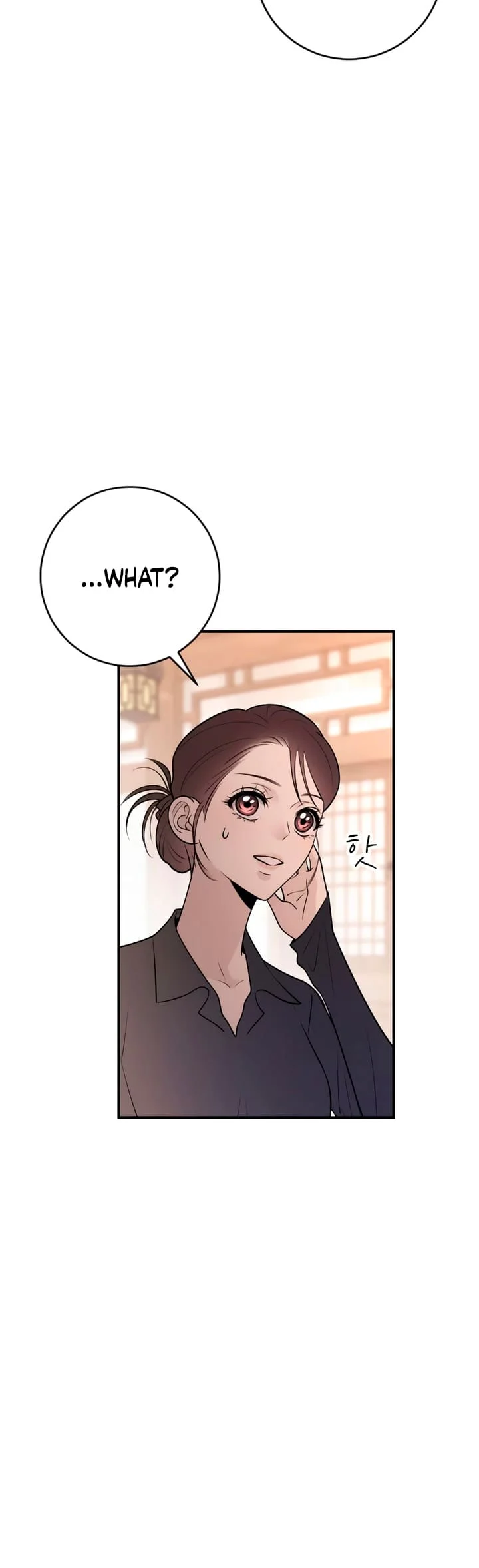 Bullshit [Temple Scan] - Chapter 11 manhwa