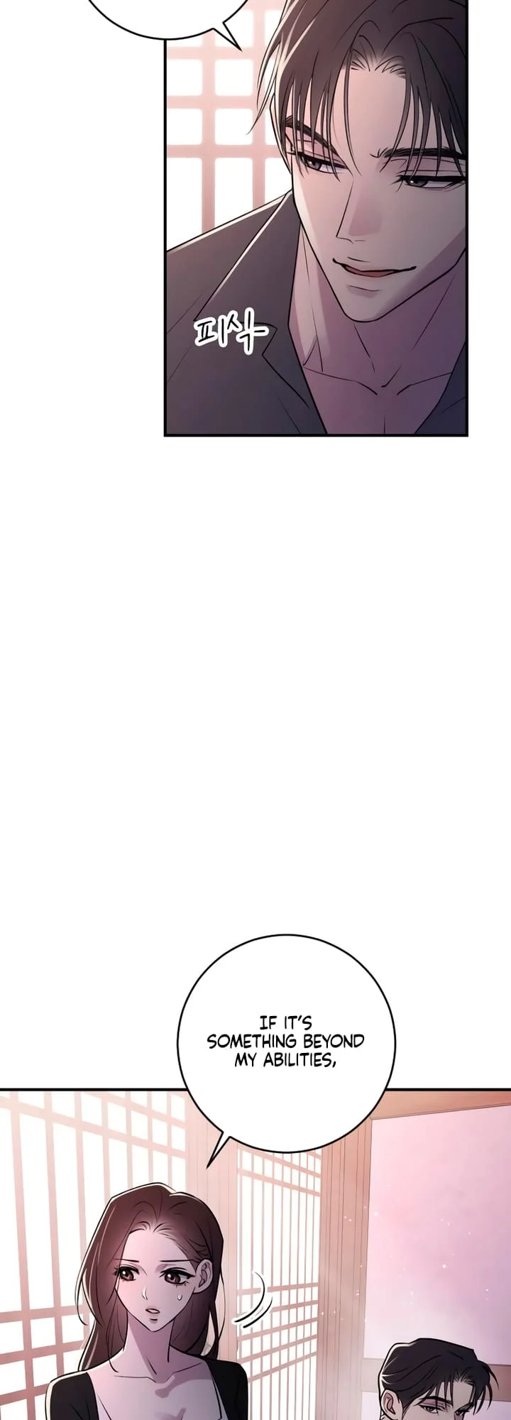 Bullshit [Temple Scan] - Chapter 11 manhwa