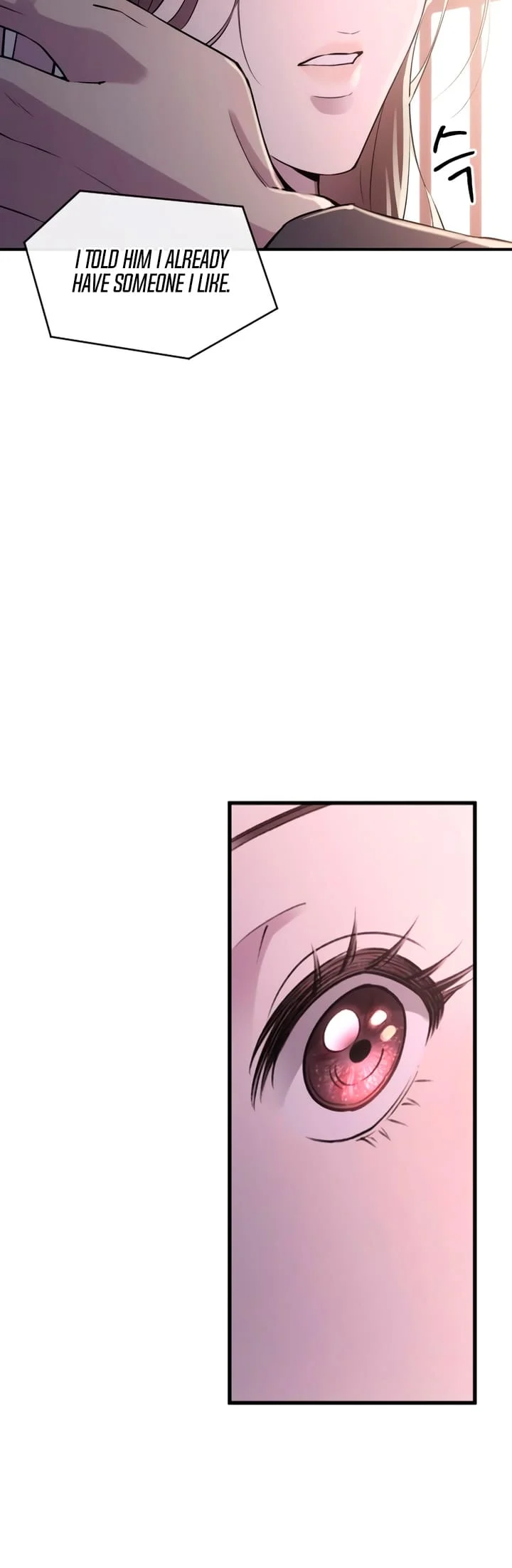 Bullshit [Temple Scan] - Chapter 11 manhwa