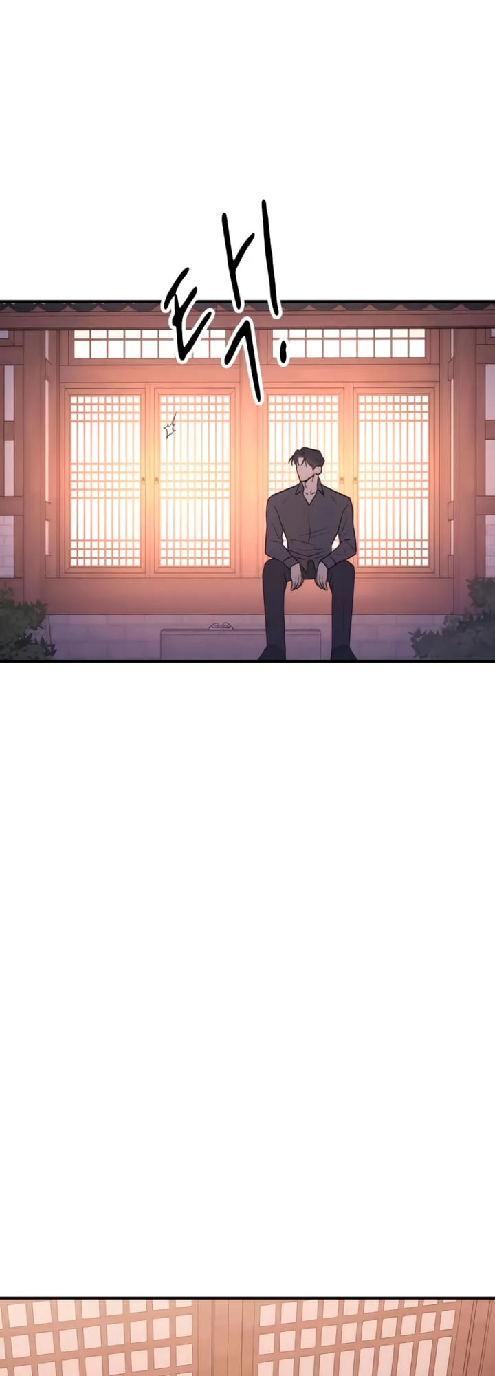 Bullshit [Temple Scan] - Chapter 12 manhwa