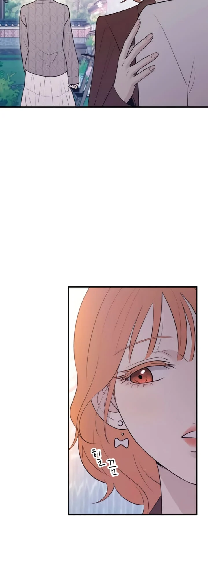 Bullshit [Temple Scan] - Chapter 12 manhwa