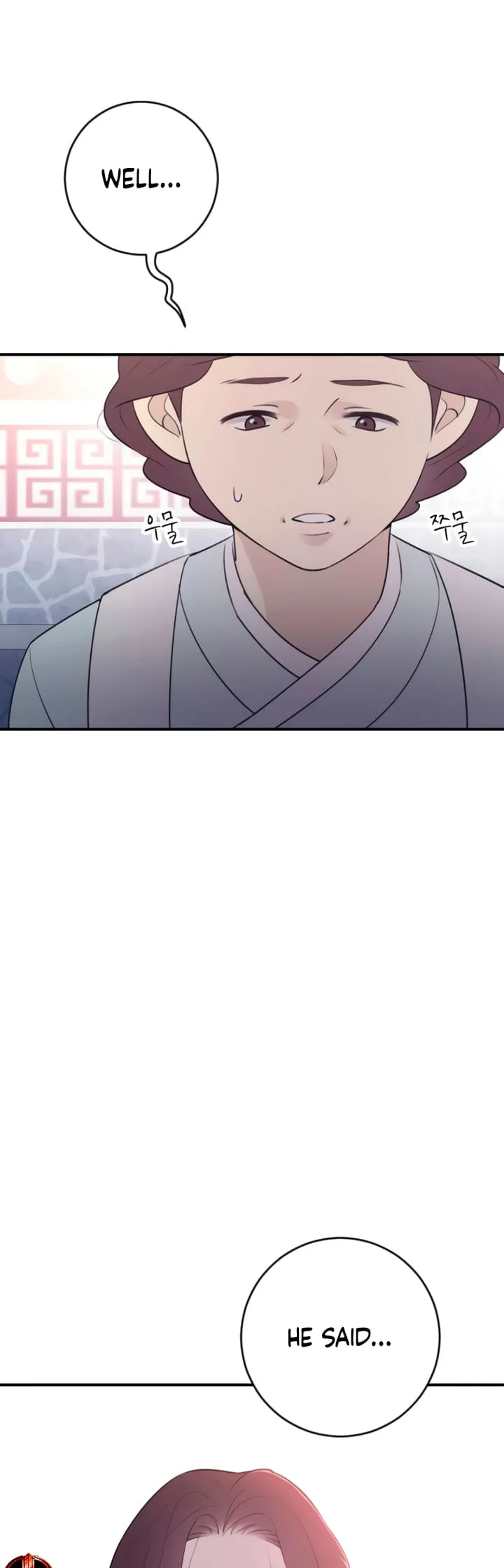 Bullshit [Temple Scan] - Chapter 12 manhwa