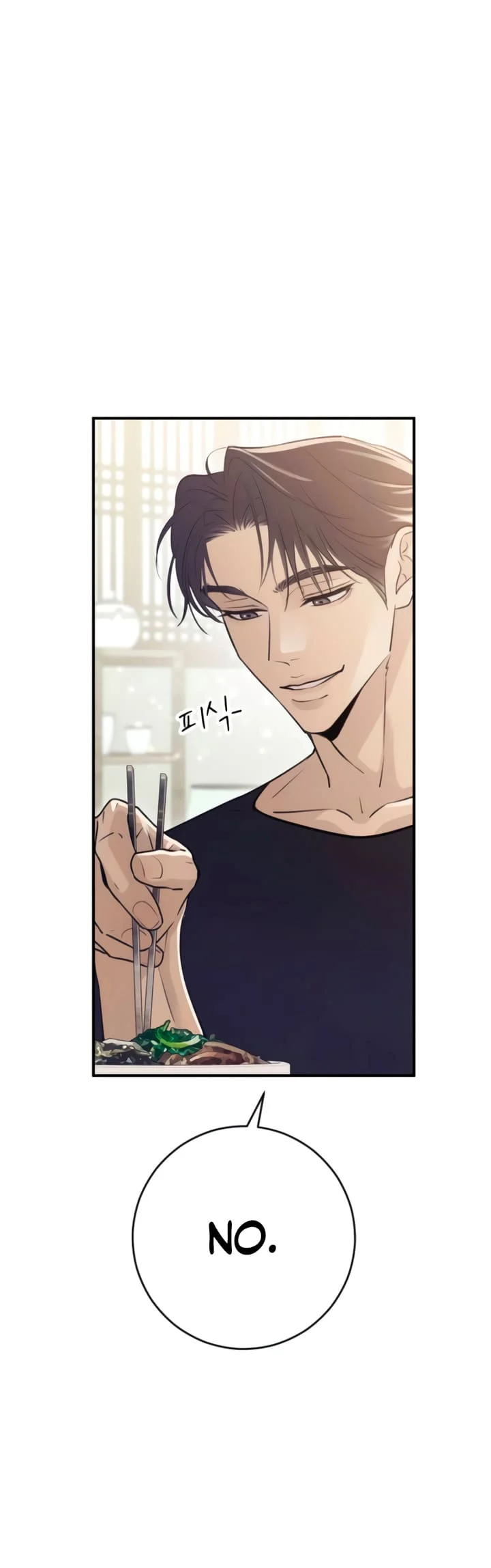 Bullshit [Temple Scan] - Chapter 12 manhwa