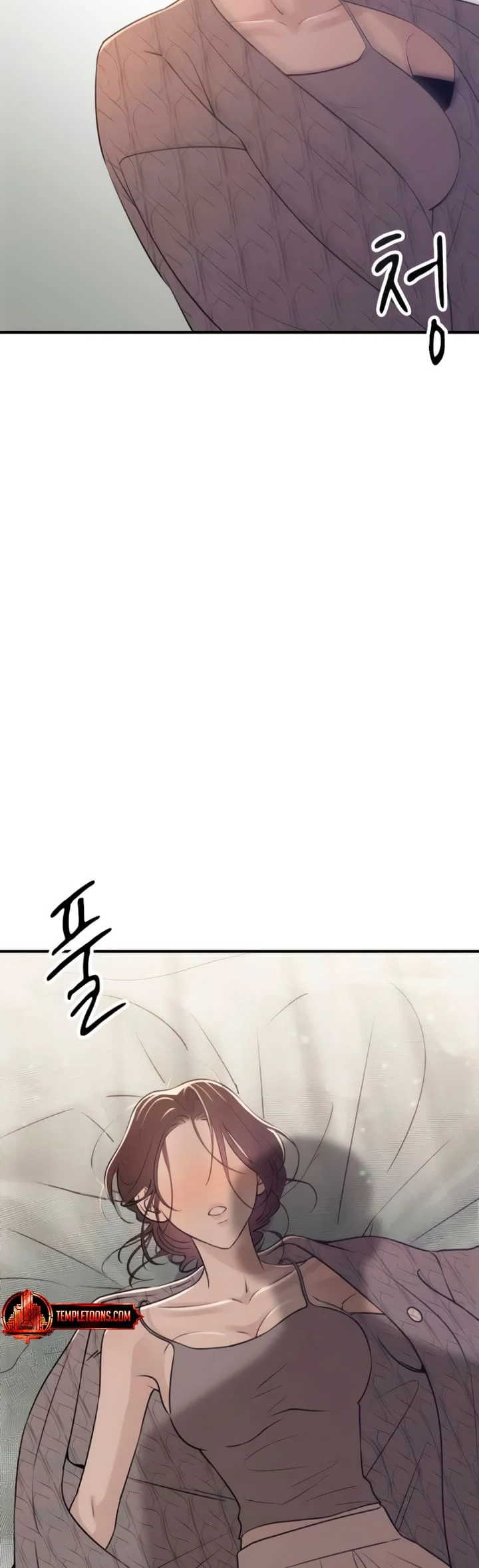 Bullshit [Temple Scan] - Chapter 12 manhwa