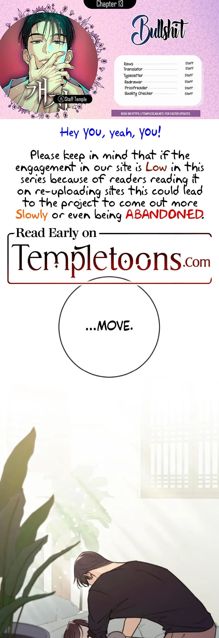 Bullshit [Temple Scan] - Chapter 13 manhwa