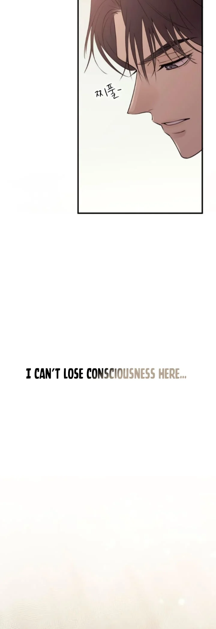 Bullshit [Temple Scan] - Chapter 13 manhwa