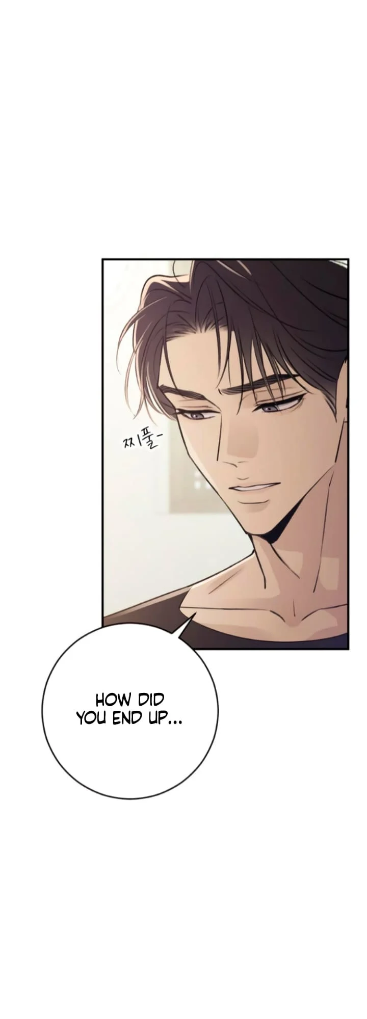 Bullshit [Temple Scan] - Chapter 13 manhwa