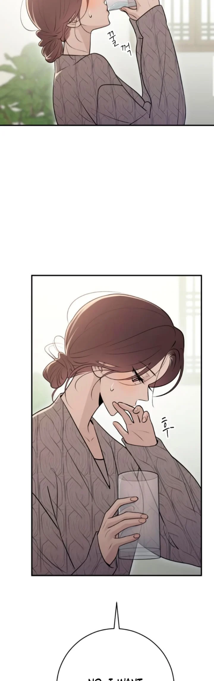 Bullshit [Temple Scan] - Chapter 13 manhwa