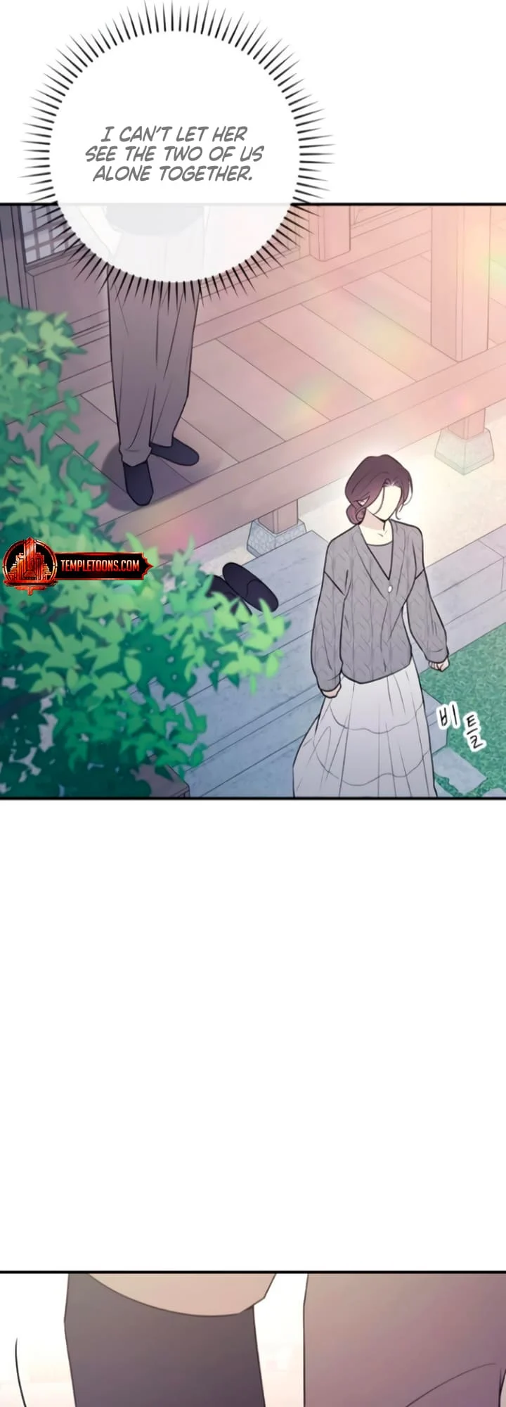 Bullshit [Temple Scan] - Chapter 13 manhwa