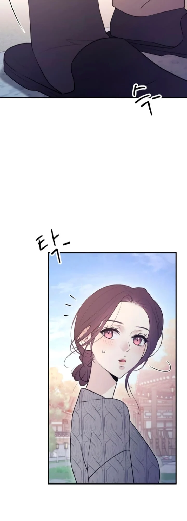 Bullshit [Temple Scan] - Chapter 13 manhwa