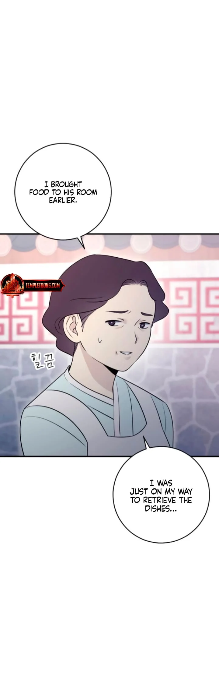 Bullshit [Temple Scan] - Chapter 13 manhwa