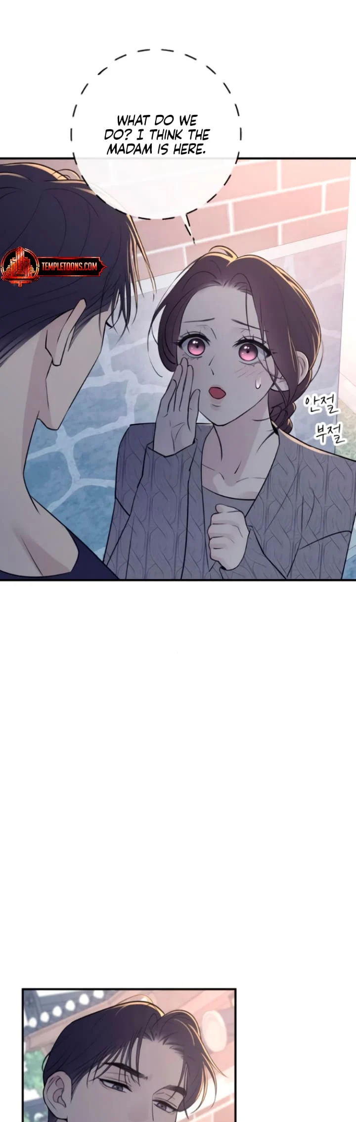 Bullshit [Temple Scan] - Chapter 13 manhwa