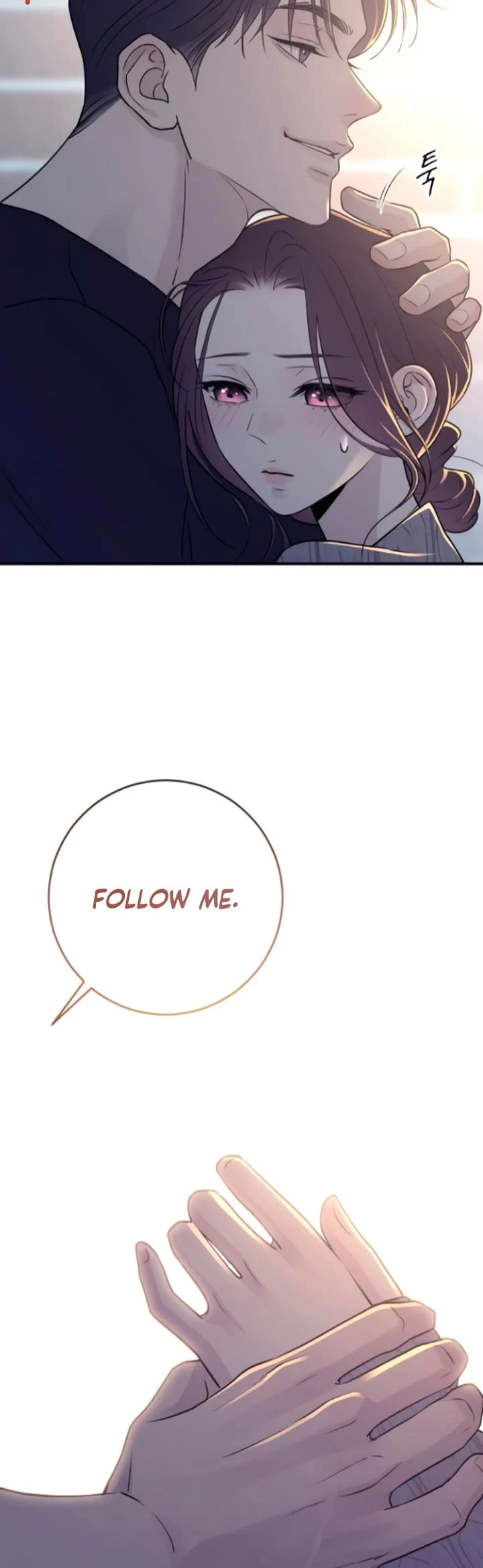 Bullshit [Temple Scan] - Chapter 13 manhwa