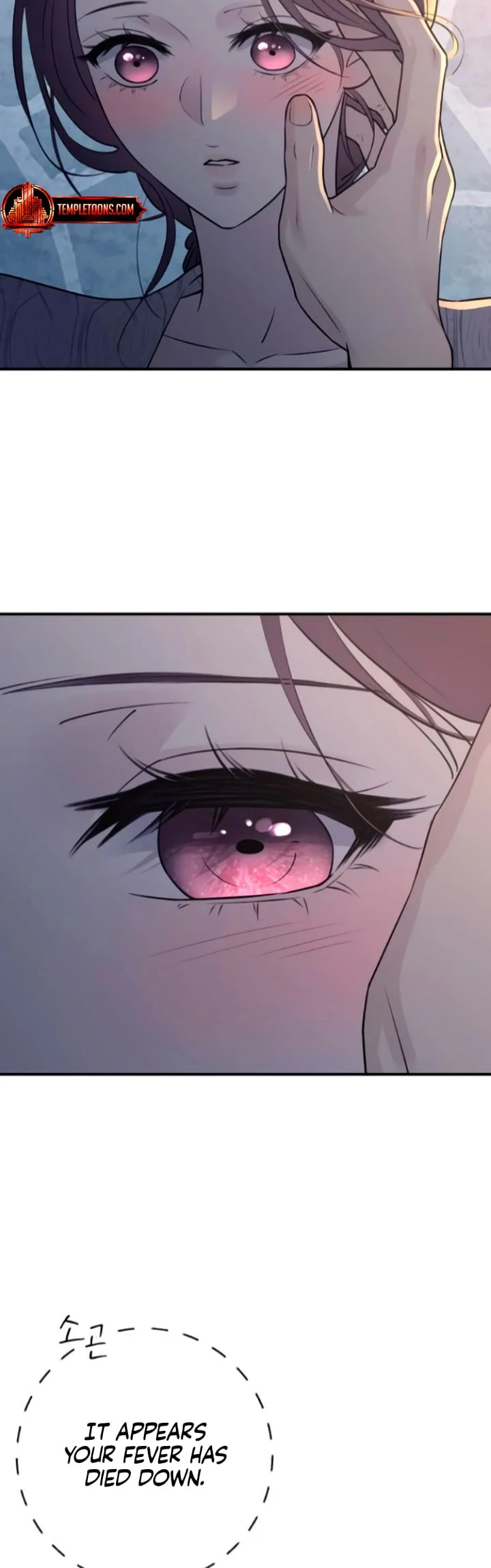Bullshit [Temple Scan] - Chapter 13 manhwa