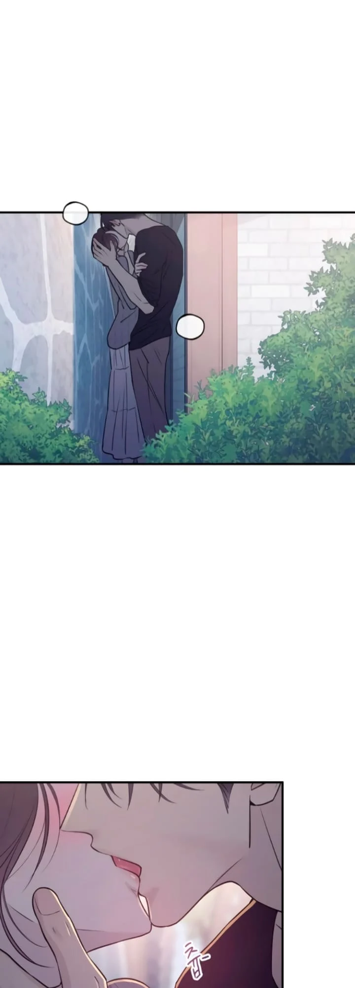 Bullshit [Temple Scan] - Chapter 13 manhwa