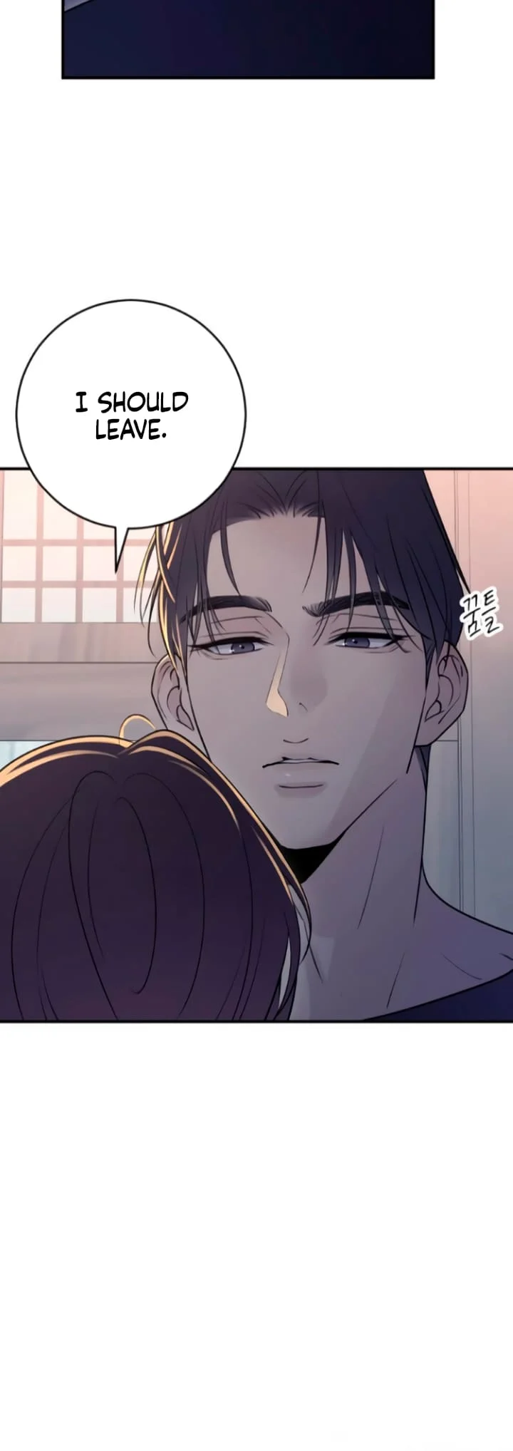 Bullshit [Temple Scan] - Chapter 14 manhwa
