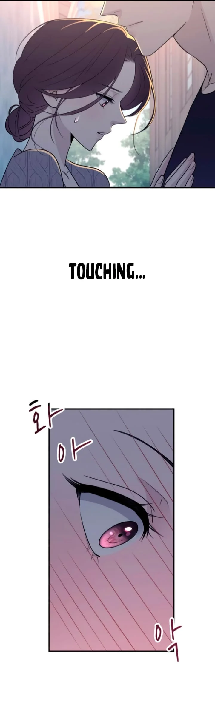 Bullshit [Temple Scan] - Chapter 14 manhwa