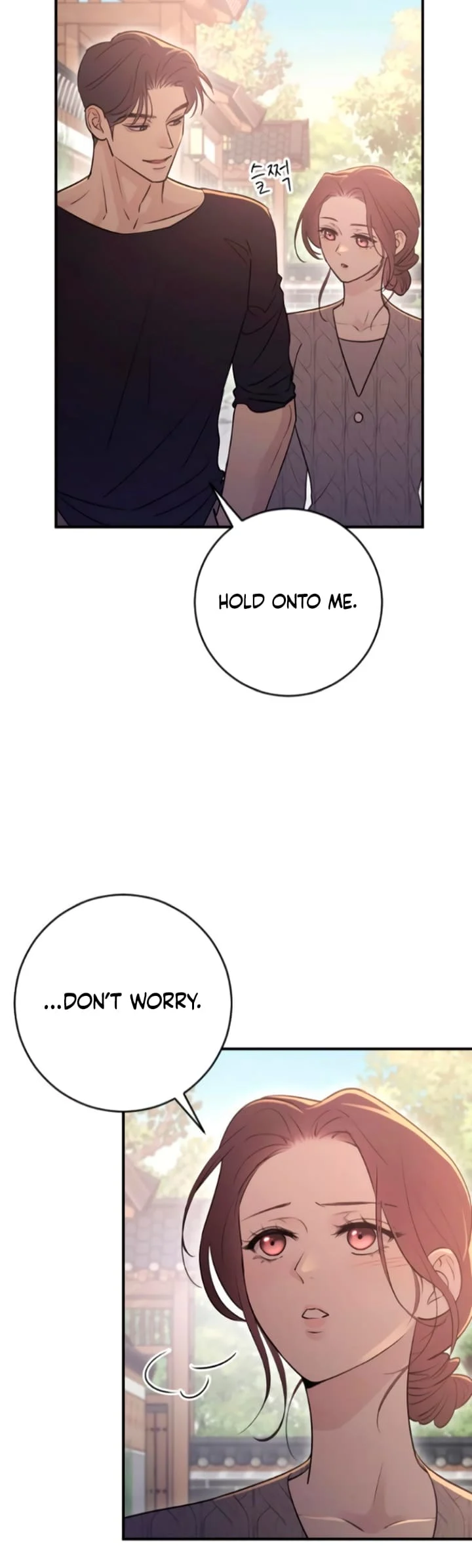 Bullshit [Temple Scan] - Chapter 14 manhwa