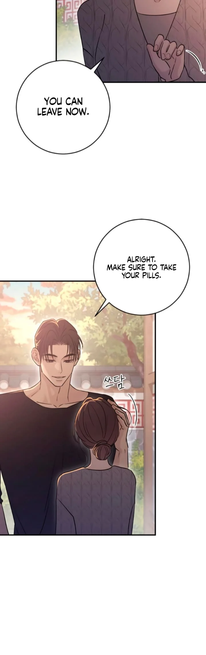 Bullshit [Temple Scan] - Chapter 14 manhwa