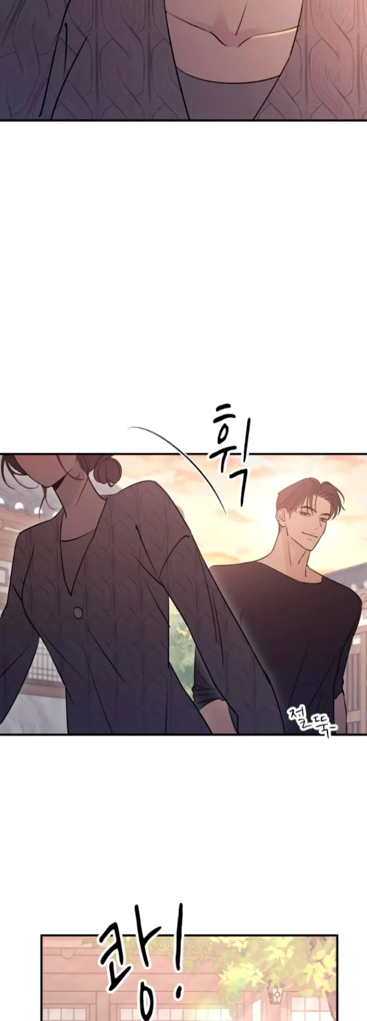 Bullshit [Temple Scan] - Chapter 14 manhwa