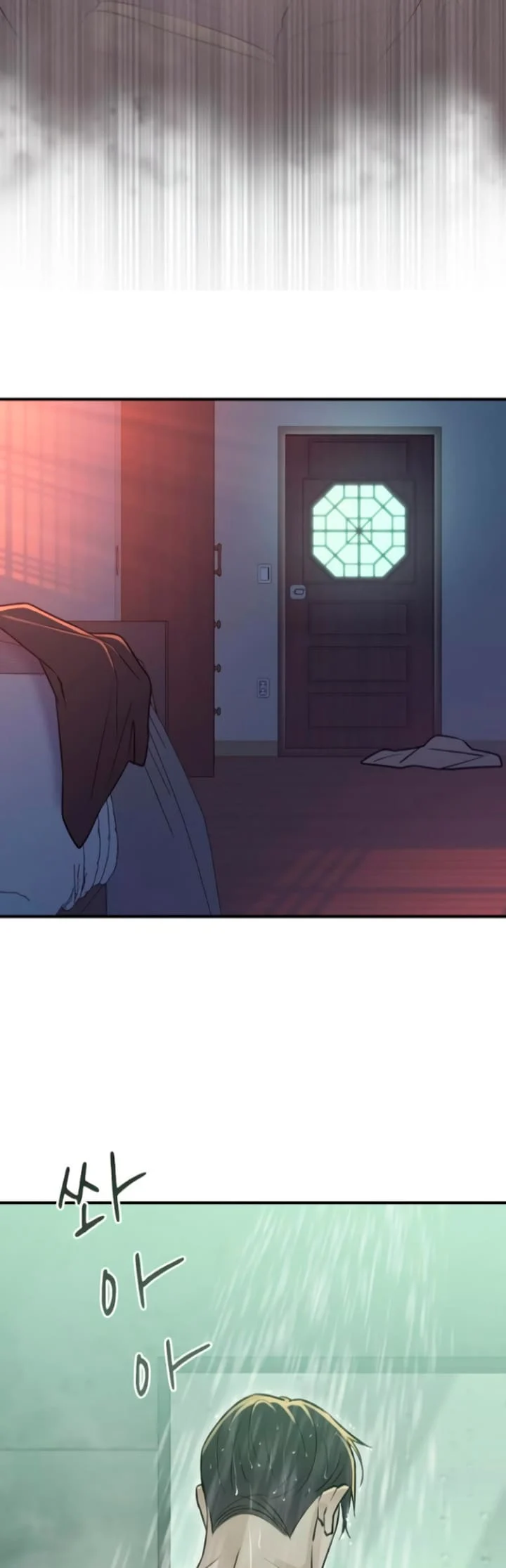 Bullshit [Temple Scan] - Chapter 14 manhwa