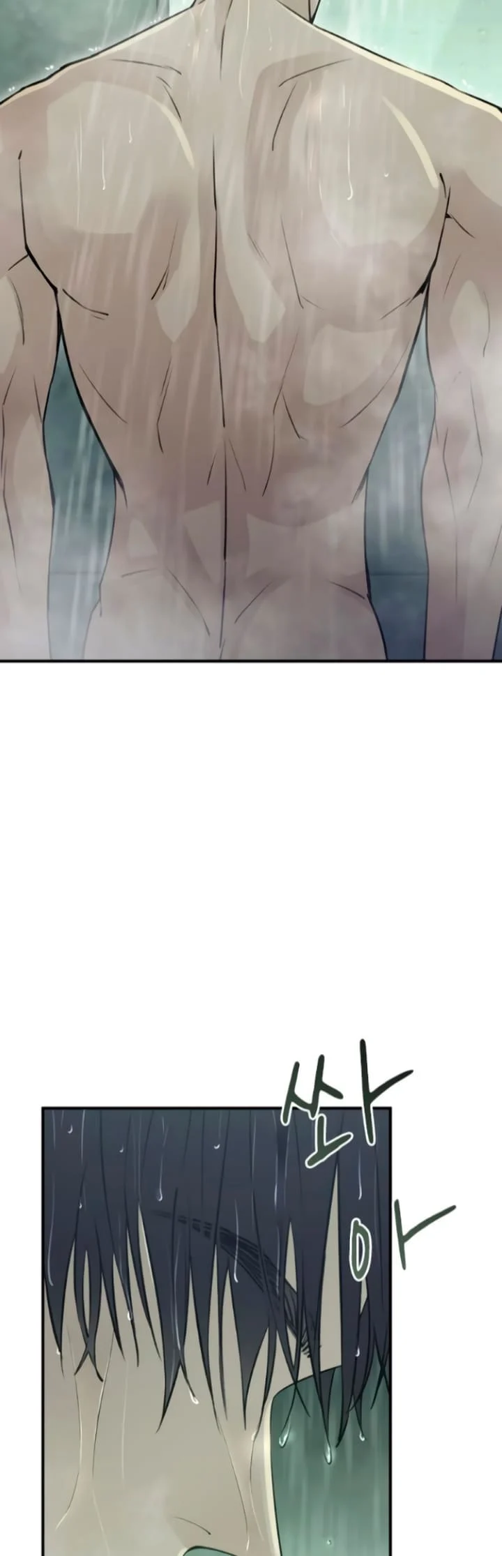 Bullshit [Temple Scan] - Chapter 14 manhwa