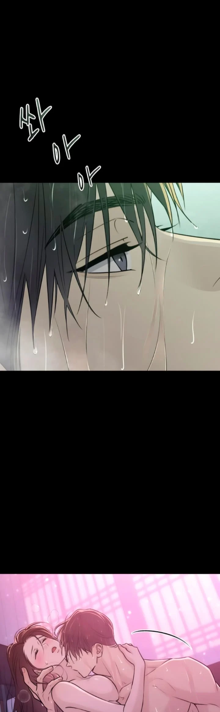 Bullshit [Temple Scan] - Chapter 14 manhwa