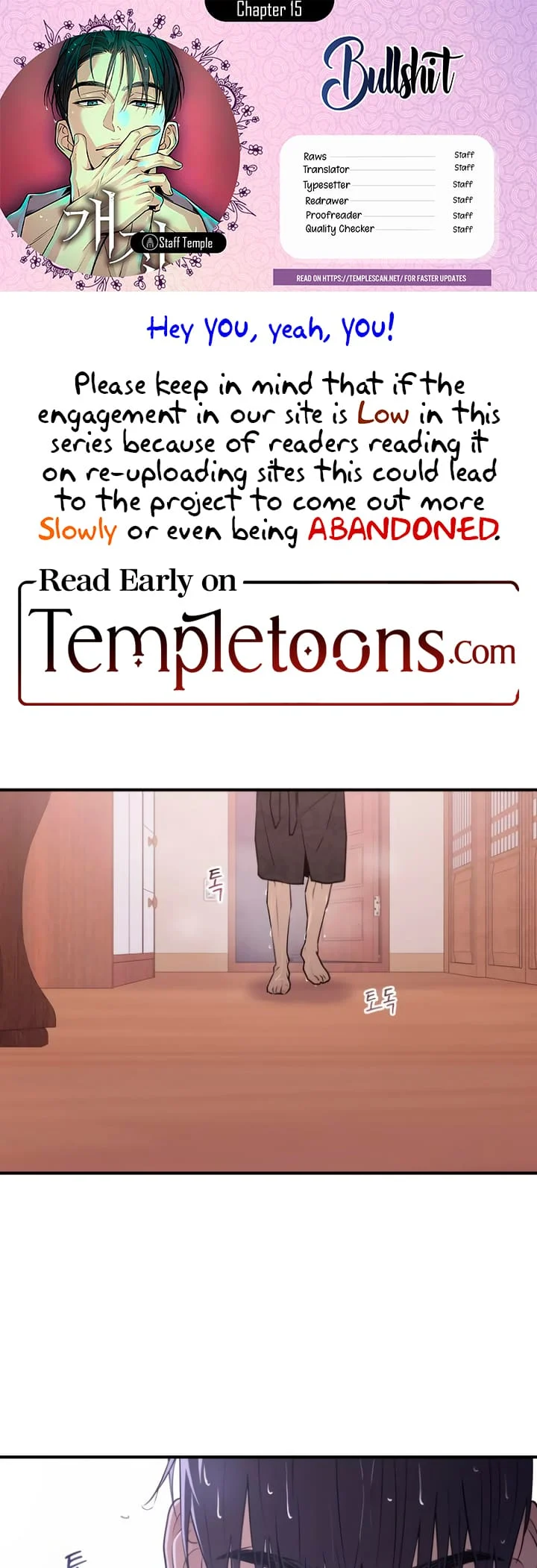 Bullshit [Temple Scan] - Chapter 15 manhwa