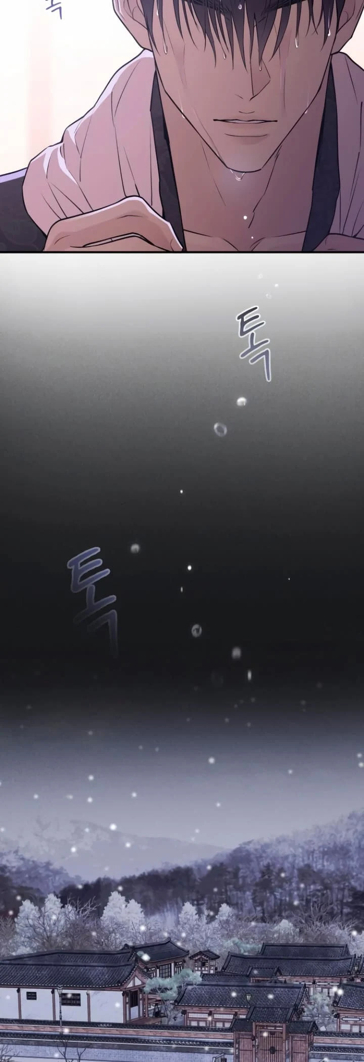 Bullshit [Temple Scan] - Chapter 15 manhwa