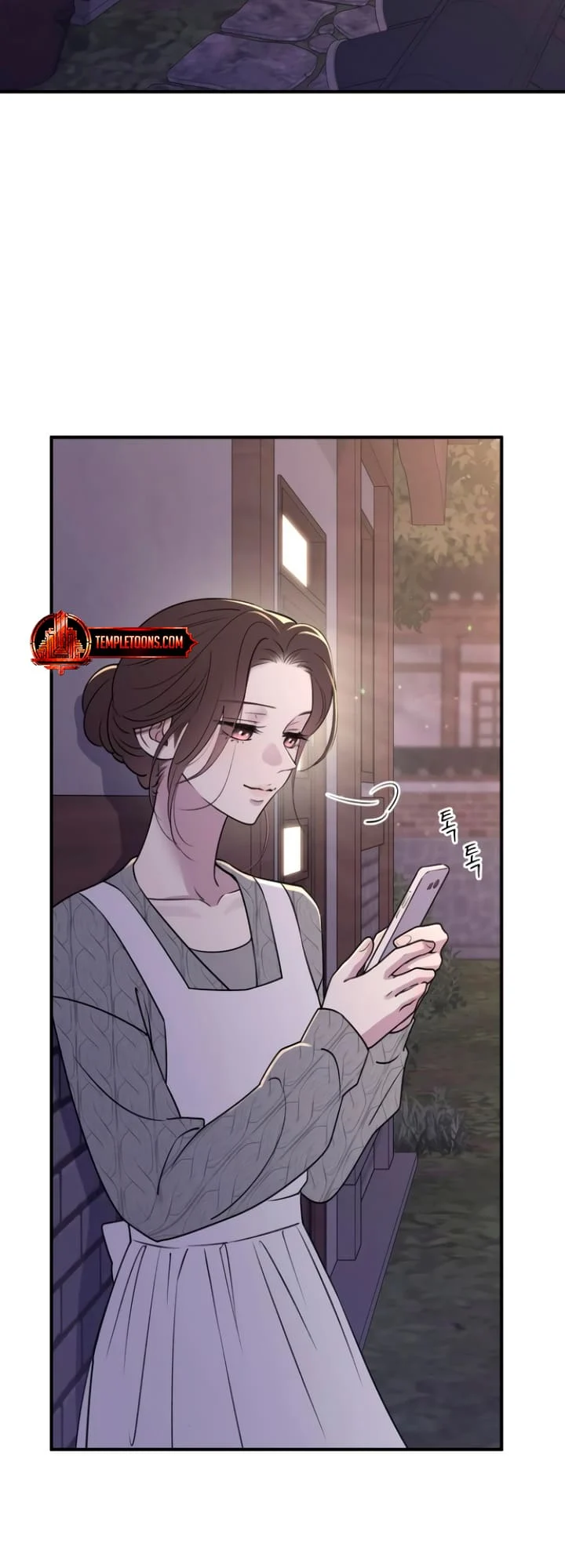 Bullshit [Temple Scan] - Chapter 15 manhwa