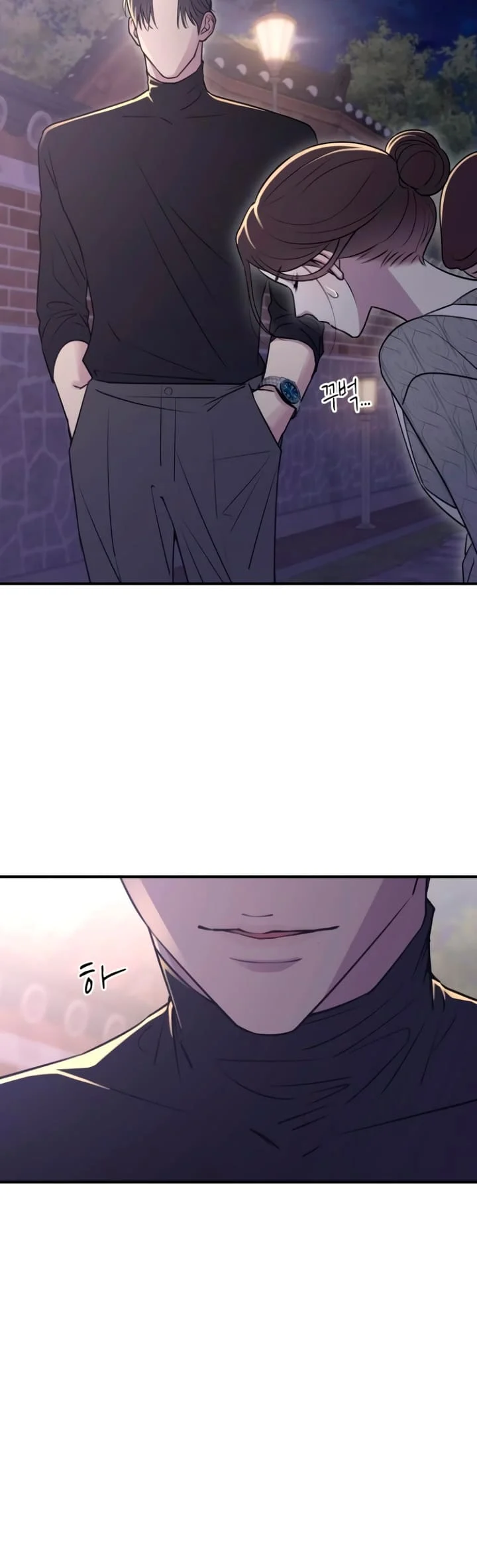Bullshit [Temple Scan] - Chapter 15 manhwa
