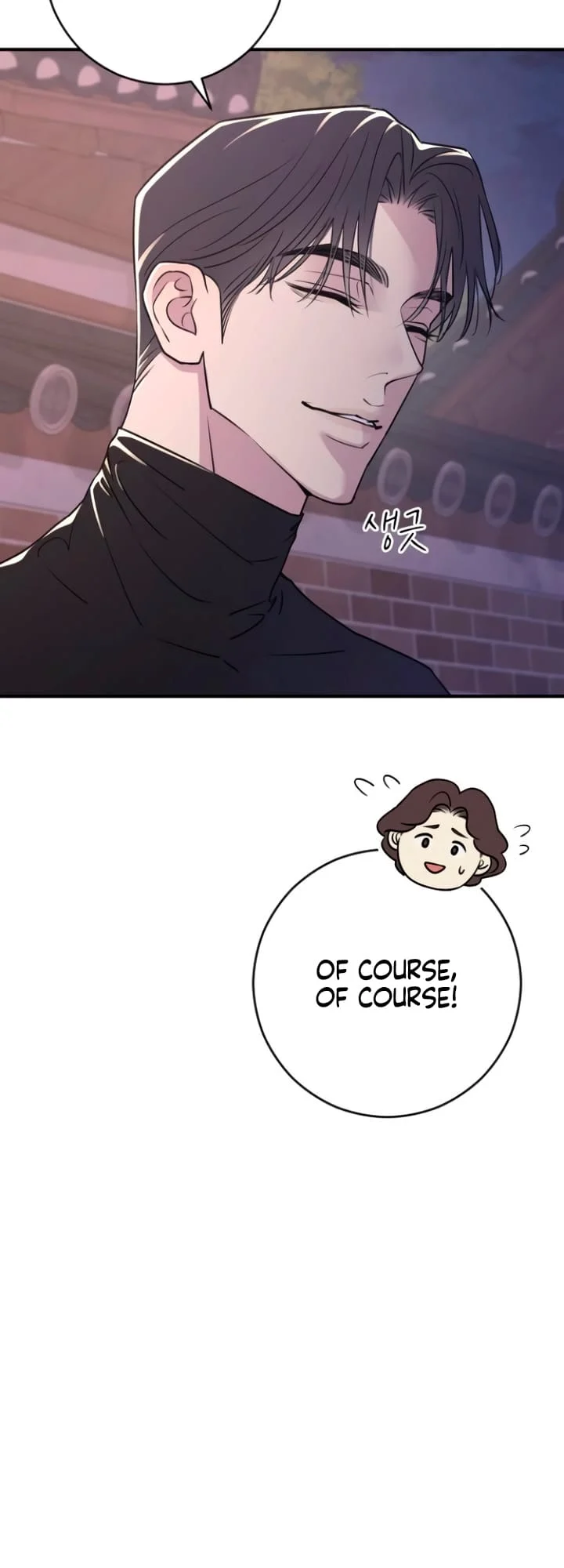 Bullshit [Temple Scan] - Chapter 15 manhwa