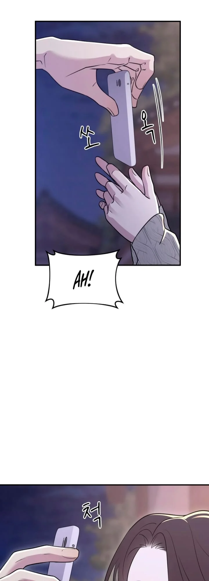 Bullshit [Temple Scan] - Chapter 15 manhwa