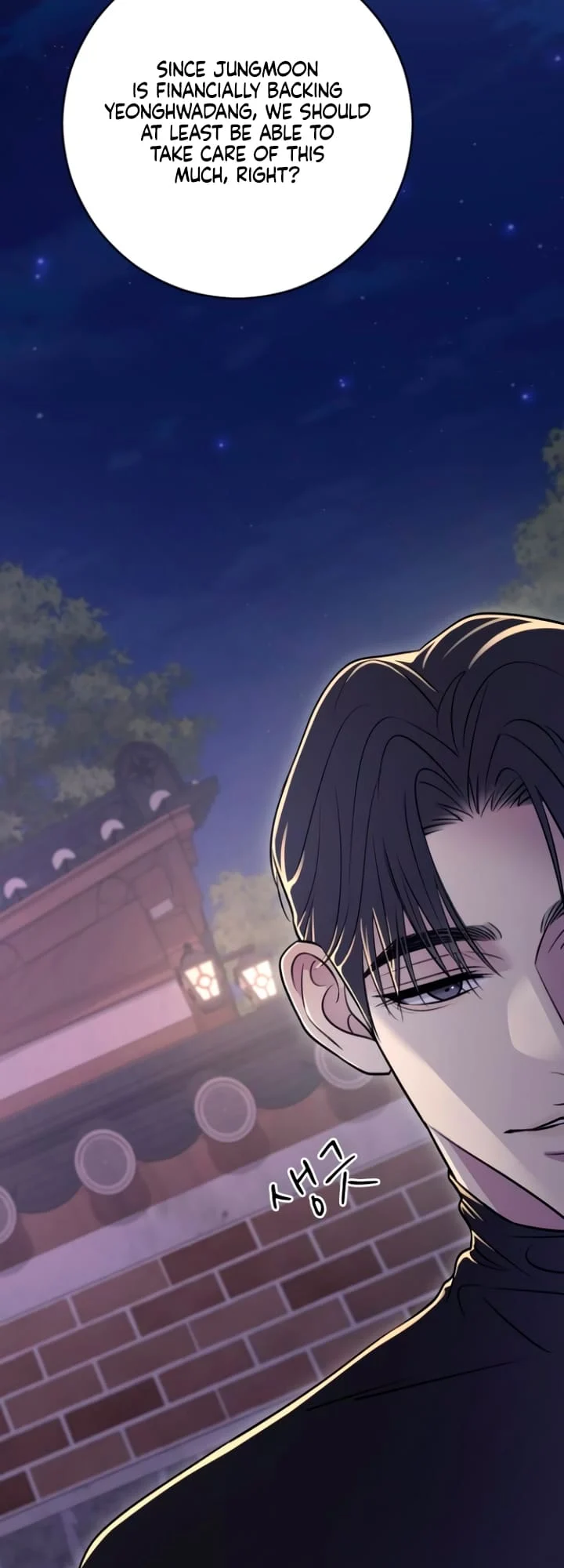 Bullshit [Temple Scan] - Chapter 15 manhwa