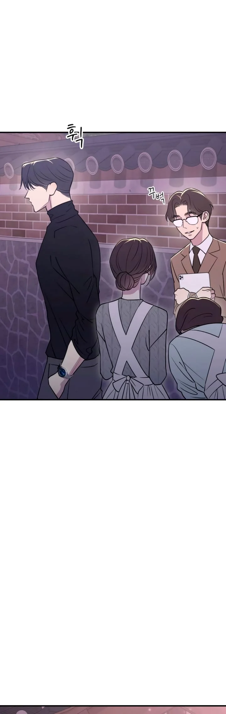 Bullshit [Temple Scan] - Chapter 15 manhwa
