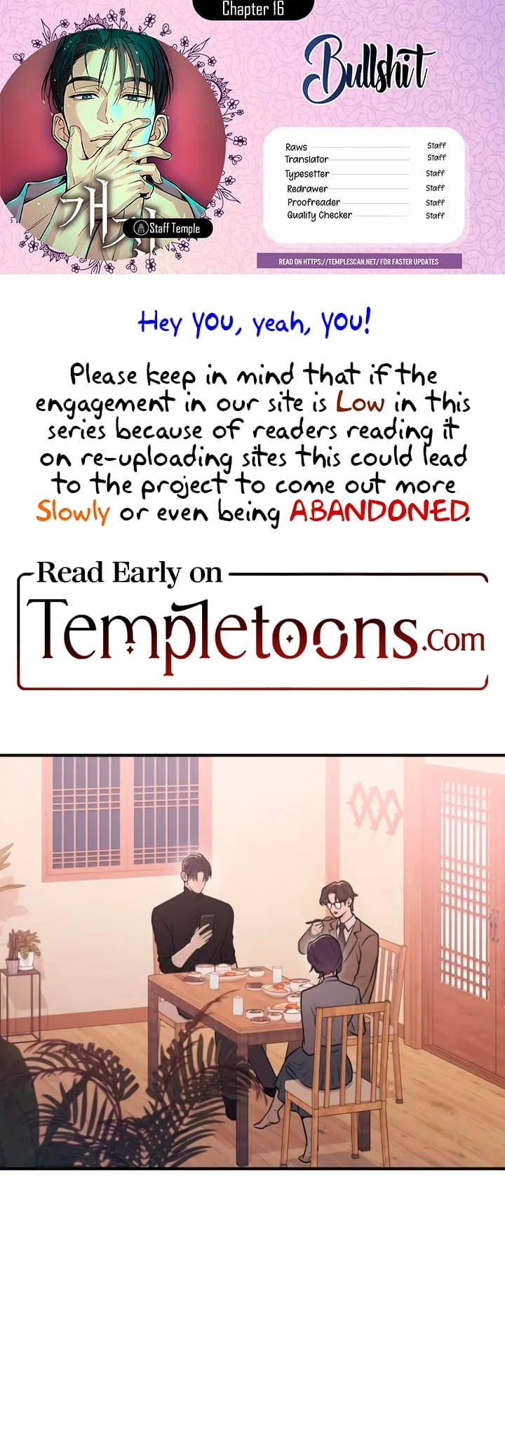 Bullshit [Temple Scan] - Chapter 16 manhwa