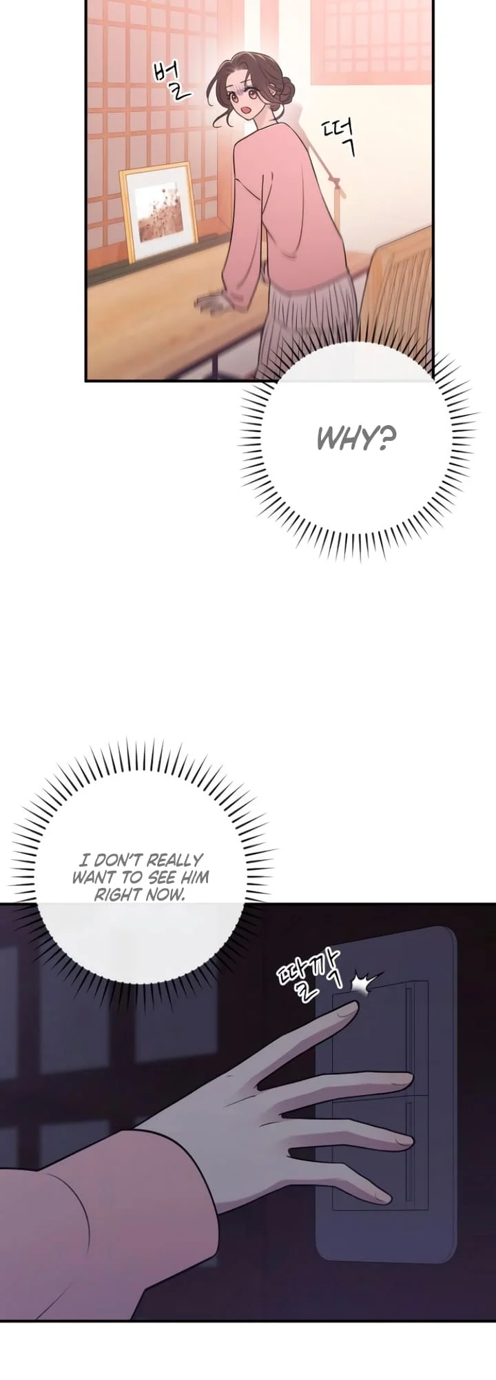 Bullshit [Temple Scan] - Chapter 16 manhwa