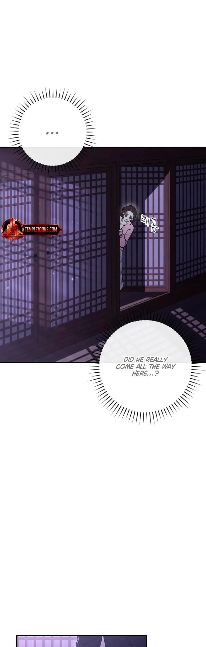 Bullshit [Temple Scan] - Chapter 16 manhwa