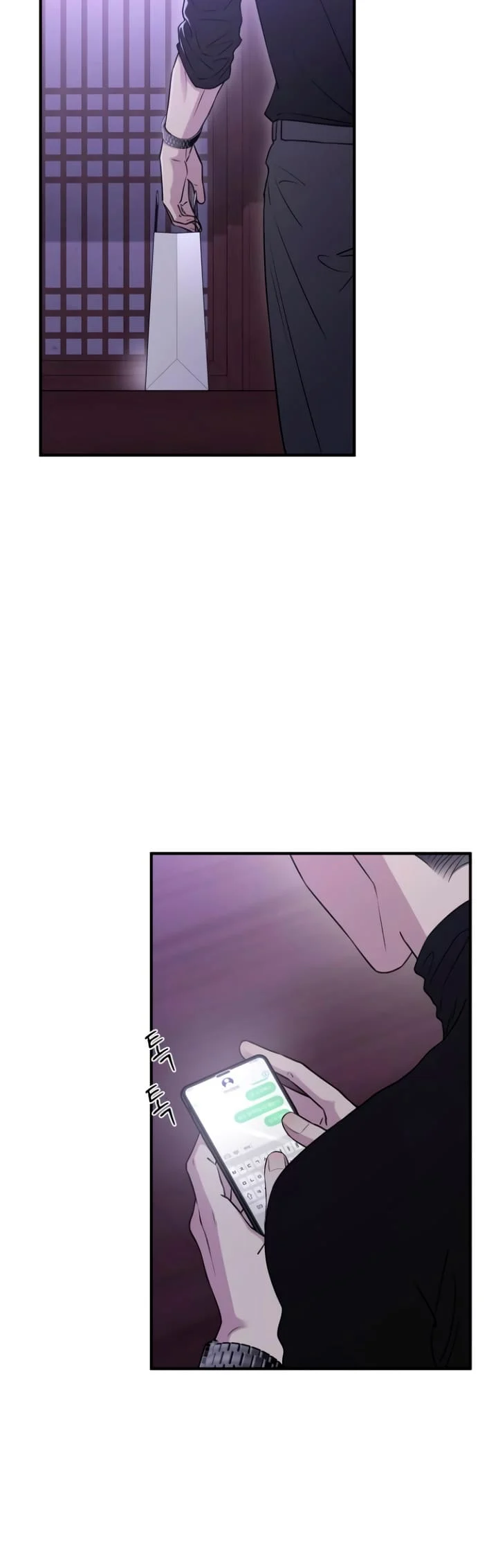 Bullshit [Temple Scan] - Chapter 16 manhwa
