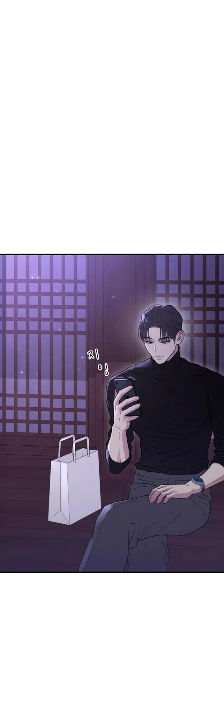 Bullshit [Temple Scan] - Chapter 16 manhwa