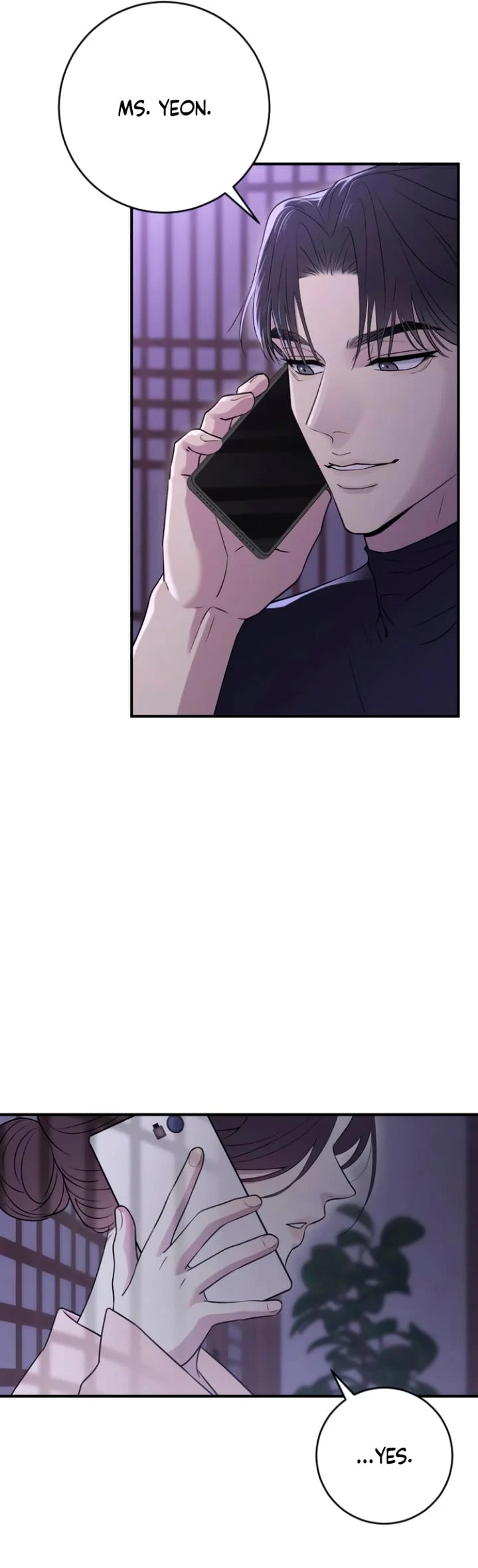 Bullshit [Temple Scan] - Chapter 16 manhwa