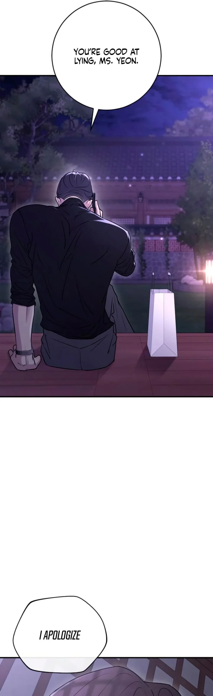 Bullshit [Temple Scan] - Chapter 16 manhwa