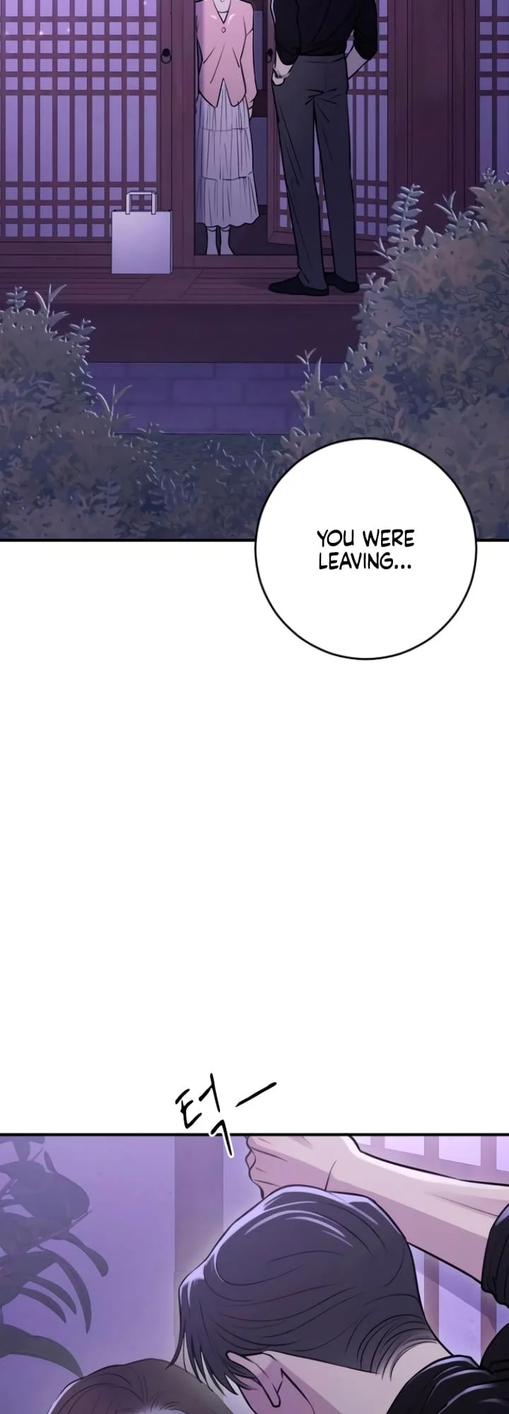 Bullshit [Temple Scan] - Chapter 16 manhwa