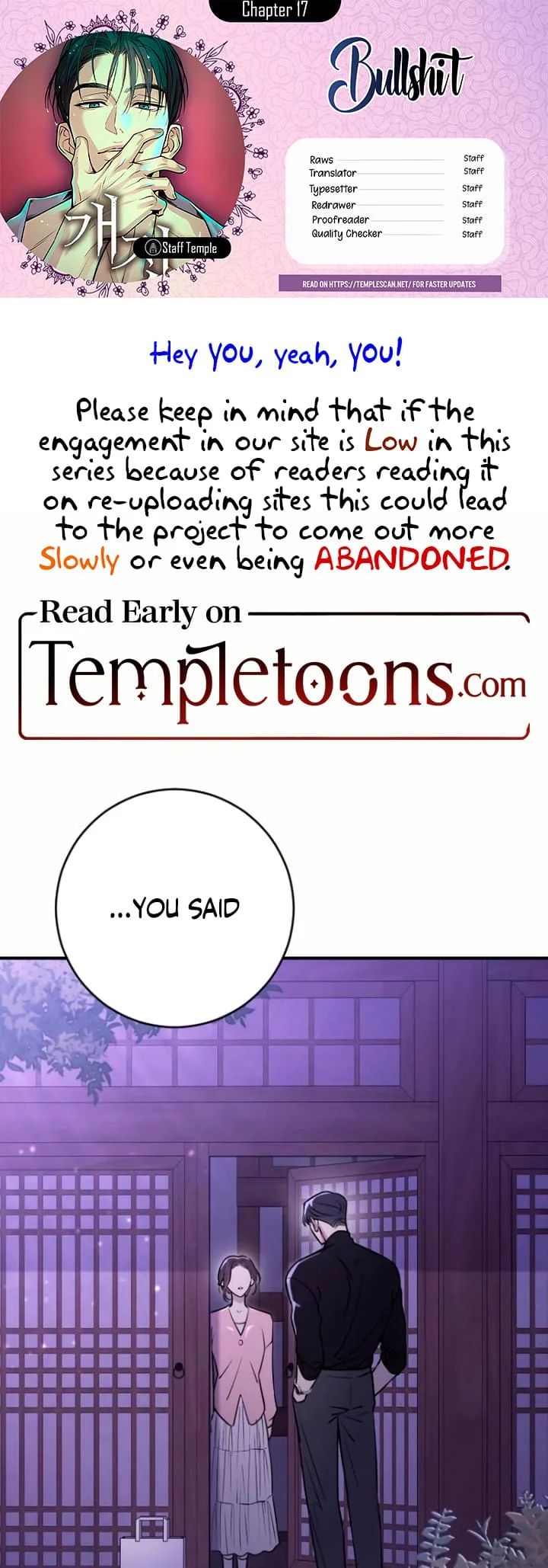 Bullshit [Temple Scan] - Chapter 17 manhwa